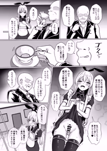 Page 9 of Shimakaze-kun ni Natte Gohoushi Shichau Hon - preview thumbnail