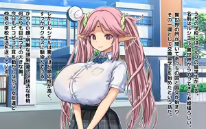 Ryuugakusei wa Chounyuu Elf - hentai manga cover image