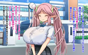 Page 11 of Ryuugakusei wa Chounyuu Elf - preview thumbnail
