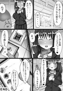 Page 33 of Ikiba no Nai Seiyoku o Oji-san ni Kaishou Shite Morau Muttsuri Sukebe Kyonyuu JK - preview thumbnail