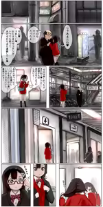 Page 3 of Doukyuusei ni Ura AKa ga Barechatta Mesugaki-chan ga Doukyuusei ni Kawarete Gakkou de Ecchi-na Koto Shimakuchaau Hanashi - preview thumbnail