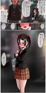 Page 33 of Doukyuusei ni Ura AKa ga Barechatta Mesugaki-chan ga Doukyuusei ni Kawarete Gakkou de Ecchi-na Koto Shimakuchaau Hanashi - preview thumbnail