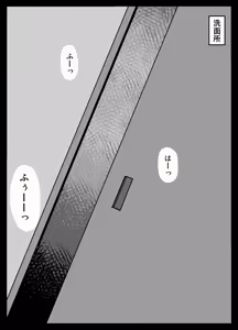 Page 14 of Hikikomotta Boku to Jitsu wa Ecchi Datta Majime-chan Emaki - preview thumbnail