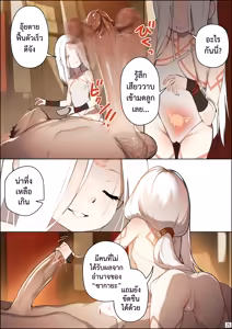 Page 26 of DREAMING ISLAND (Chapter 1)  | เกาะแห่งความฝัน - preview thumbnail
