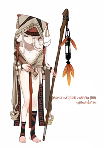 Page 32 of DREAMING ISLAND (Chapter 1)  | เกาะแห่งความฝัน - preview thumbnail