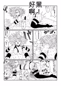 Page 107 of Re: Sennou Kyouiku-shitsu ~Jinzou Ningen 18-gou Hen~ 1+2 - preview thumbnail