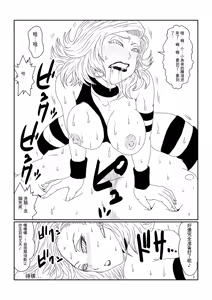 Page 108 of Re: Sennou Kyouiku-shitsu ~Jinzou Ningen 18-gou Hen~ 1+2 - preview thumbnail