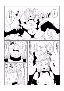 Page 37 of Re: Sennou Kyouiku-shitsu ~Jinzou Ningen 18-gou Hen~ 1+2 - preview thumbnail
