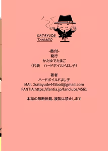 Page 24 of Soap-jou no Aina-chan | Aina-chan the Soapland Girl - preview thumbnail