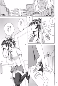 Page 51 of Oneshota Binbin Love H - preview thumbnail