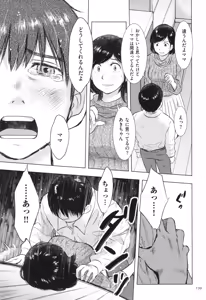 Page 140 of Boshi Soukan Nikki - Kaa-san, Ichido dake dakara.... - preview thumbnail
