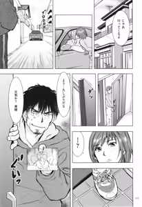 Page 178 of Boshi Soukan Nikki - Kaa-san, Ichido dake dakara.... - preview thumbnail