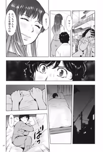 Page 39 of Boshi Soukan Nikki - Kaa-san, Ichido dake dakara.... - preview thumbnail