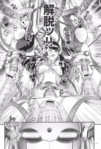 Page 170 of JK Rinkan Harami Ochi - preview thumbnail