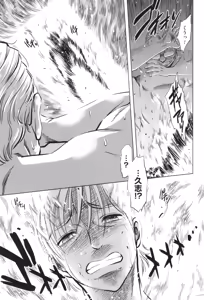 Page 135 of Yorokobase Ana Oyako - preview thumbnail