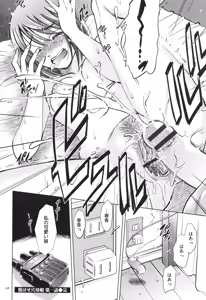 Page 28 of Yorokobase Ana Oyako - preview thumbnail