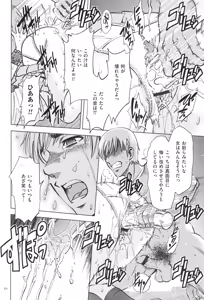 Page 50 of Yorokobase Ana Oyako - preview thumbnail
