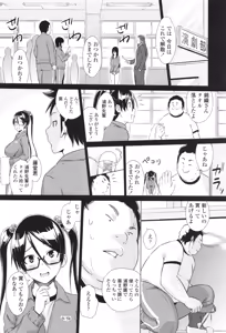 Page 124 of Cast Aoi - preview thumbnail