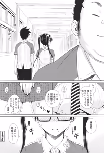 Page 130 of Cast Aoi - preview thumbnail