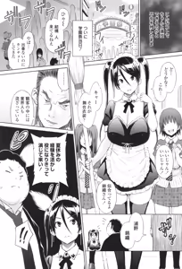 Page 137 of Cast Aoi - preview thumbnail
