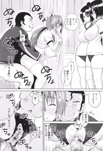 Page 56 of Cast Aoi - preview thumbnail
