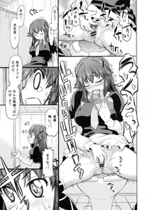 Page 4 of Toki niwa Shoufu no youni - preview thumbnail