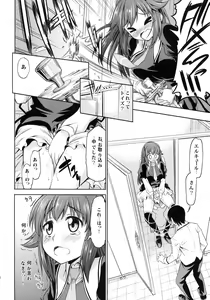 Page 5 of Toki niwa Shoufu no youni - preview thumbnail