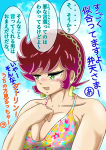 Page 49 of Artist Katsun pixiv - preview thumbnail