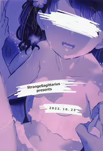 Page 48 of 真面目で努力家だって。1-3 - preview thumbnail