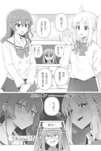 Page 99 of ぼ総集編 - preview thumbnail