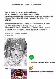 Page 14 of C105 Omake Hon - preview thumbnail