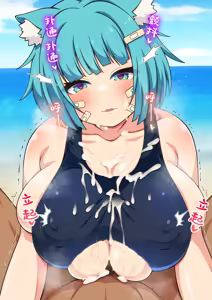 Page 153 of 和超丰满的猫耳爆乳少女一起在海滩恩恩爱爱乳交&干个爽的故事 - preview thumbnail