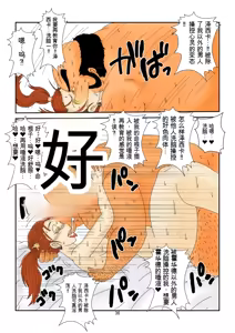 Page 36 of Sennou Kyouikushitsu ~Jessica Hen~ - preview thumbnail
