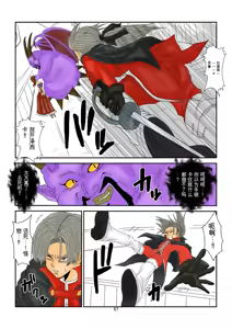 Page 67 of Sennou Kyouikushitsu ~Jessica Hen~ - preview thumbnail