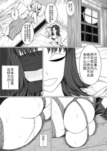 猫 — hentai manga cover on Fhentai