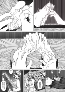 Page 29 of 猫 - preview thumbnail