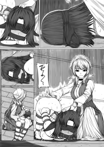 Page 9 of 猫 - preview thumbnail