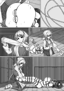 Page 10 of 猫 - preview thumbnail