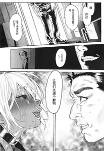 Page 46 of Seven Ch. 1-3 - preview thumbnail