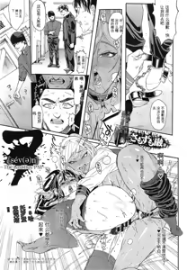 Page 47 of Seven Ch. 1-3 - preview thumbnail