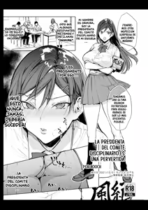 Page 54 of Kiritsu ni Kibishii Fuuki Iinchou wa Kounai de Himitsu no Dosukebe Onanie ga Yamerarenai! | La Estricta Presidenta del Comité Disciplinario no Puede Dejar de Masturbarse en la Escuela! - preview thumbnail
