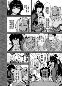 Page 126 of [陸の孤島亭 (しゃよー)］桜春女学院の男優 1-3 - preview thumbnail
