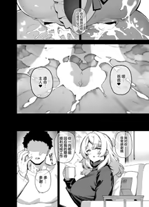 Page 174 of [陸の孤島亭 (しゃよー)］桜春女学院の男優 1-3 - preview thumbnail