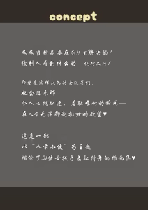 Page 2 of #Hitomae de Oshikko |＃羞耻的人前小便 - preview thumbnail