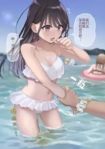 Page 30 of #Hitomae de Oshikko |＃羞耻的人前小便 - preview thumbnail