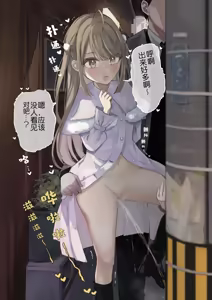 Page 10 of #Hitomae de Oshikko |＃羞耻的人前小便 - preview thumbnail