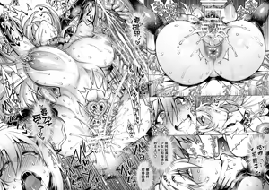 Page 4 of Darkness Manga - preview thumbnail