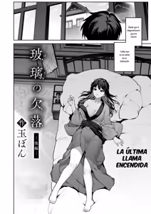 Page 38 of Hari no Kakeochi Joshou + Zenpen + Kouhen - preview thumbnail
