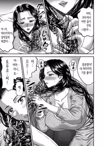 Page 37 of Kanojo no Mama wa J Cup - preview thumbnail