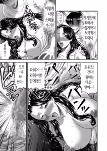 Page 57 of Kanojo no Mama wa J Cup - preview thumbnail
